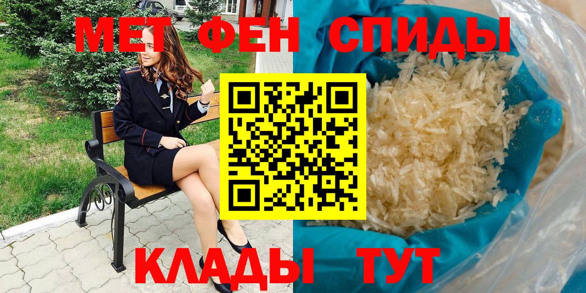 Ставрополь  Амфетамин VHQ  АМФ  Amphetamine  Вход с VPN 