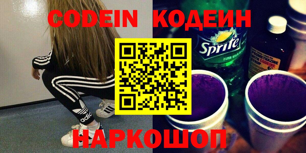 ГАШ  ЭКСТАЗИ  ГАШ  Канабис  Ставрополь  Вход с VPN  Мефедрон  