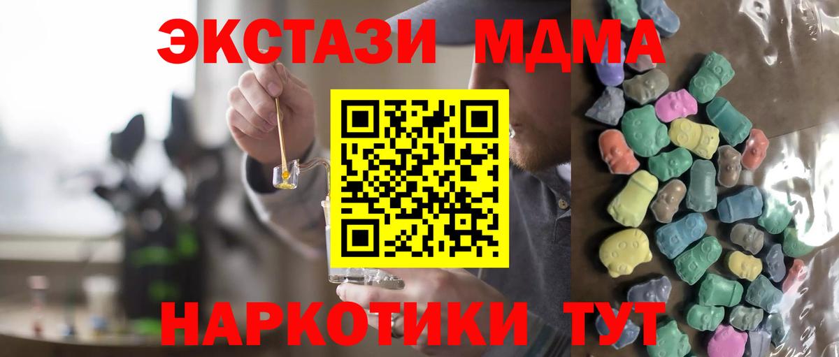 Cocaine Ставрополь