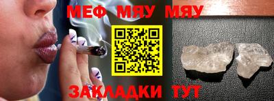 мяу мяу мука Кулебаки
