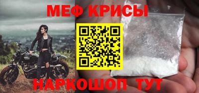 мяу мяу мука Кулебаки