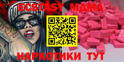 mdpv Кумертау