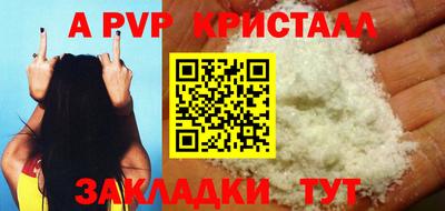 mdpv Кумертау