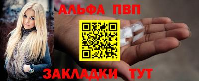 mdpv Кумертау