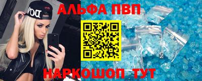 mdpv Кумертау