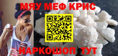 мяу мяу мука Кулебаки