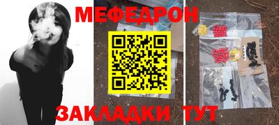 мяу мяу мука Кулебаки