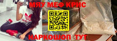 мяу мяу мука Кулебаки