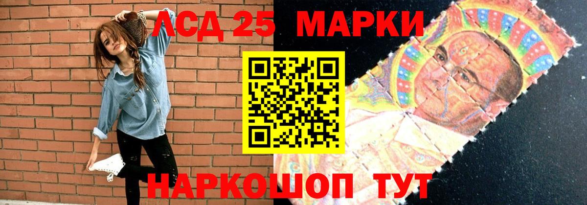Лсд 25 экстази кислота  omg онион  Ставрополь  Вход с VPN  LSD-25 экстази 