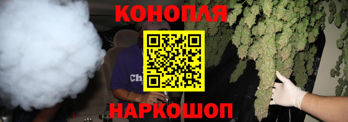 Ставрополь  Бошки Шишки конопля  Вход с VPN  МАРИХУАНА MAZAR  Шишки марихуана LSD WEED  Марихуана Bruce Banner 