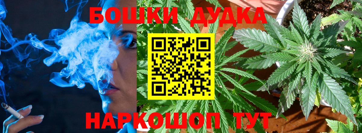 МАРИХУАНА Ganja Ставрополь